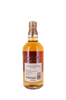 Image sur Yamazaki Tsukuriwake Golden Promise Edition 2024 48° 0.7L