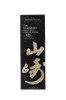 Image sur Yamazaki 12 Years 43° 0.7L