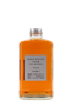 Image sur Nikka From The Barrel Silhouette + 2 verres + serving cap 51.4° 0.5L
