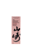 Image sur Yamazaki Tsukuriwake Islay Peated Malt Edition 2024 48° 0.7L